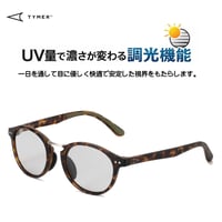 TYMER(タイマー) OLIVER Tortoiseフレームx調光レンズ