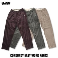 ☆セールプライス!! BLUCO(ブルコ) OL-41-037 CORDUROY EASY WORK PANTS 3色(BROWN/CHARCOAL/GREIGE)