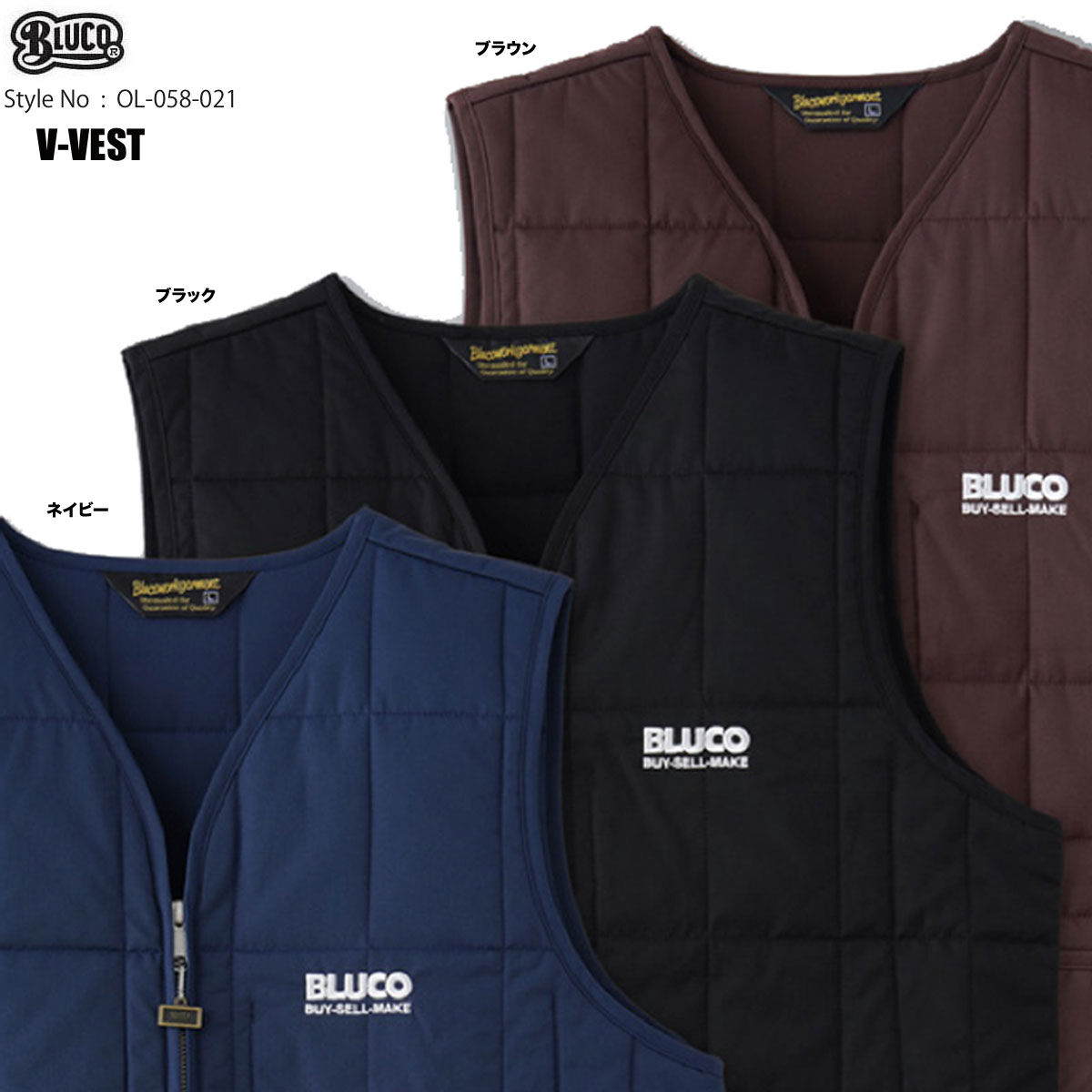 BLUCO(ブルコ) OL-058-021 V-VEST 3色(ブラック・ブラウン