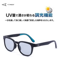 TYMER(タイマー) BLAKE Matt Blackフレームx調光レンズ(MBK-PGY)