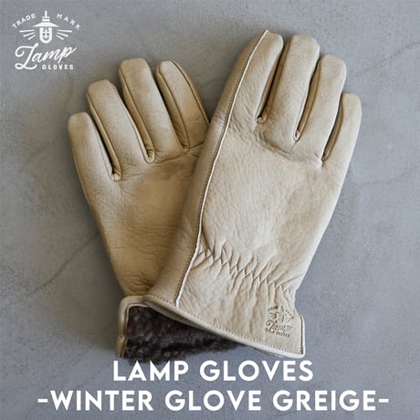 CATEGORY LAMP GLOVES | Pins store