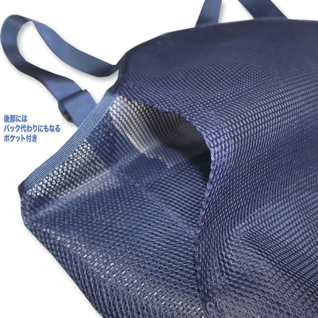 15%OFFセール開催中!! BLUCO(ブルコ) OL-35-018 ユーティリティーメッシュベスト 2色(BLACK/NAVY)