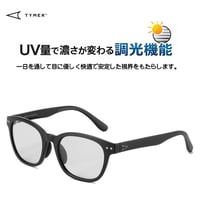 TYMER(タイマー) HARDY2 Matt Blackフレームx調光レンズ