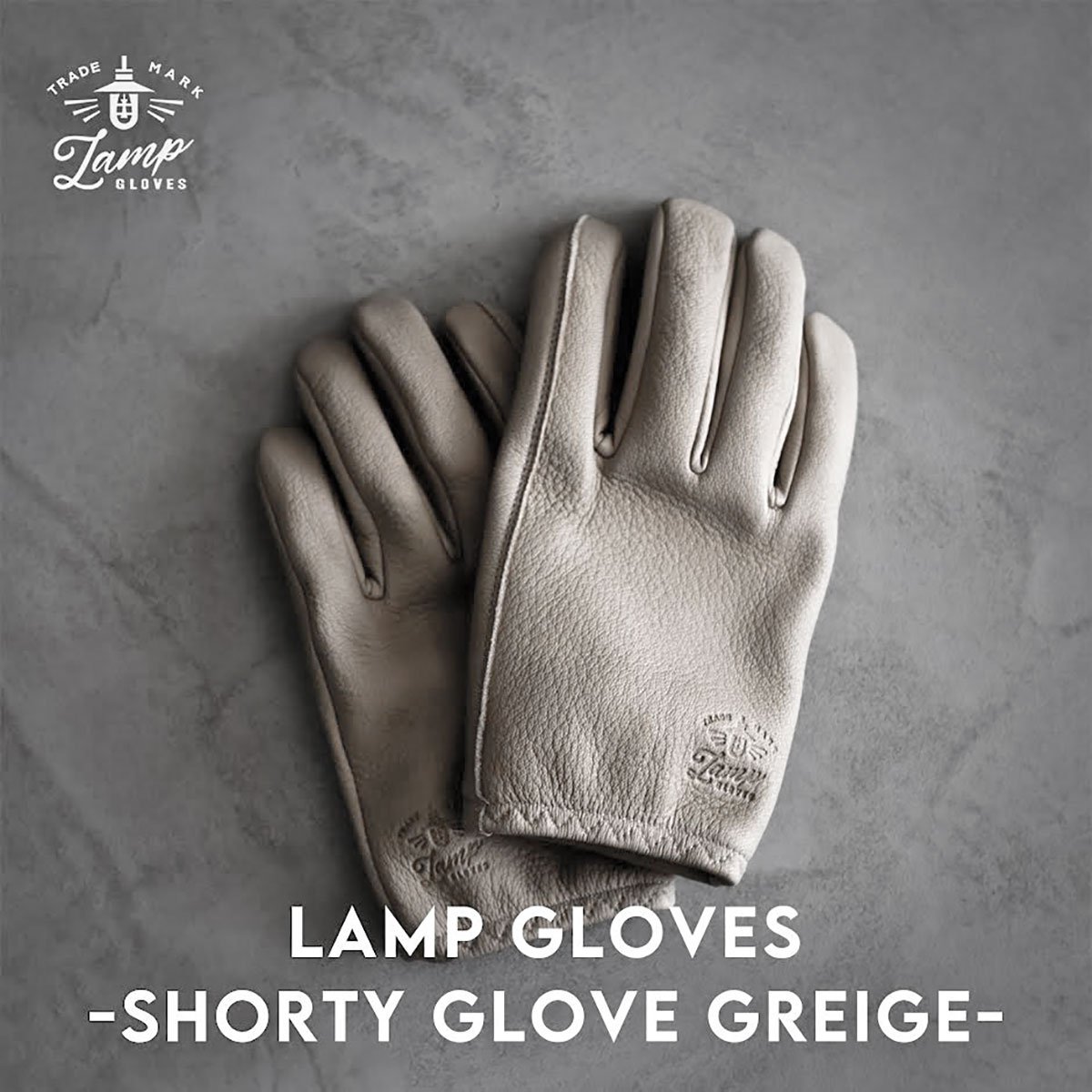 数量限定 Lamp gloves -Utility glove Shorty- GREIGE