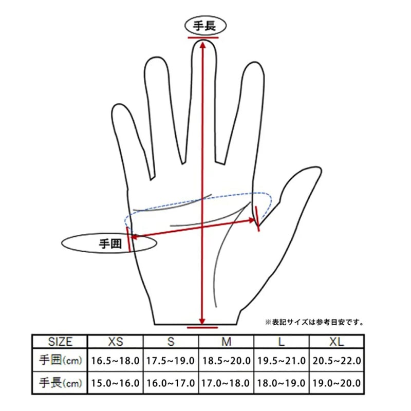 Lamp gloves -Utility glove Standard- GREIGE | P