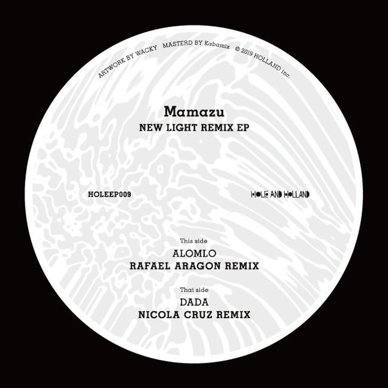 Mamazu / New Light Remix EP (inc. Nicola Cruz /