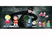 絵本「空飛ぶ金魚と世界のひみつ」 | ものがたり法人FireWorks