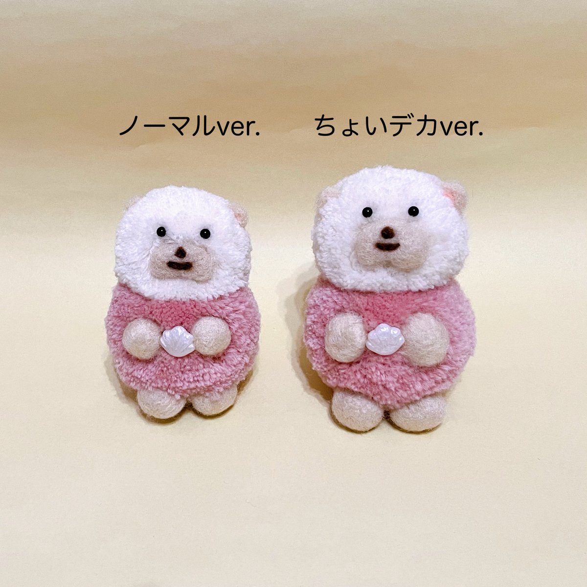 モフモフぬいぐるみ 【さくミィ】 | payano cart