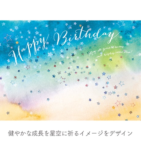 おうち写真館　wish
