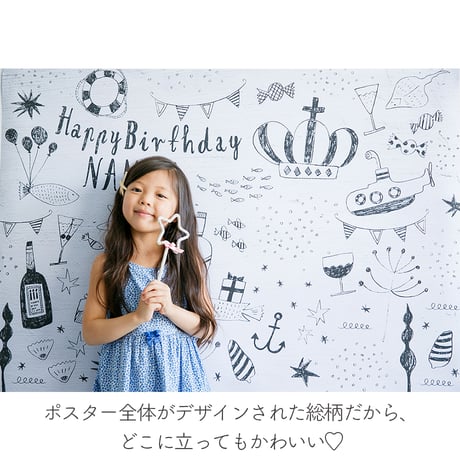 おうち写真館　marine white  ＊名入れあり