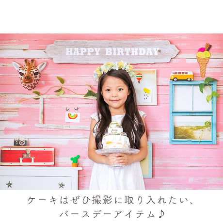 おうち写真館PREMIUM  sunshine  PEACH　＊名入れ無し