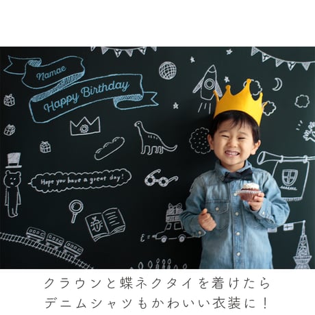 数量限定　おうち写真館　kokuban ＊名入れあり