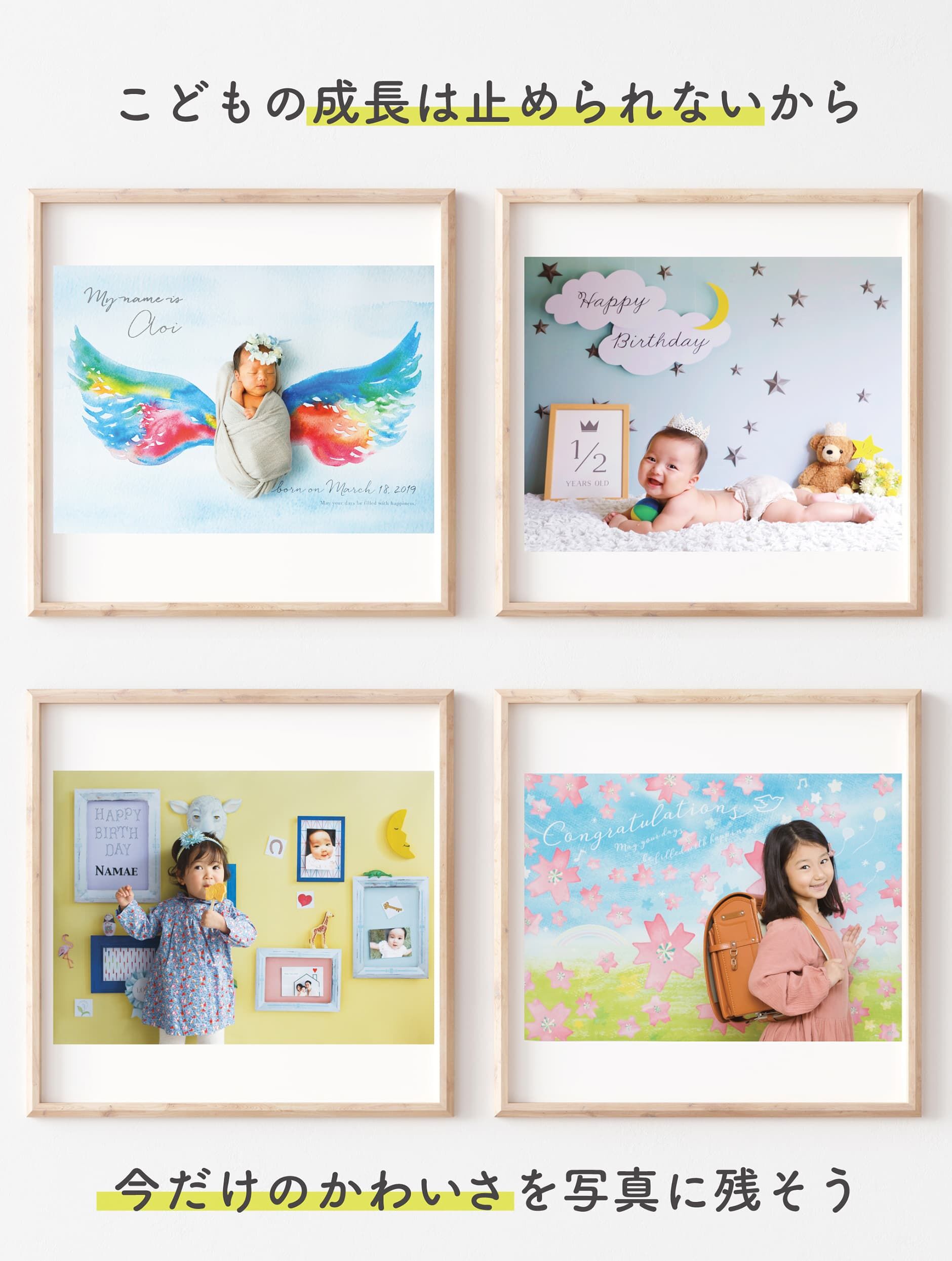 新品未使用　グラこころ　節句　こいのぼり　額入り　名入れ無し 額入り こいのぼりポスター SEA / SUN | グラこころ