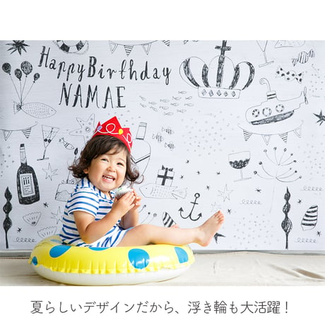 おうち写真館　marine white  ＊名入れあり