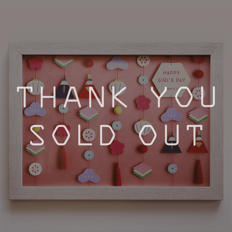 額入り】 雛人形ポスター momo ＊名入れ無し [送料無料] | gracocoro