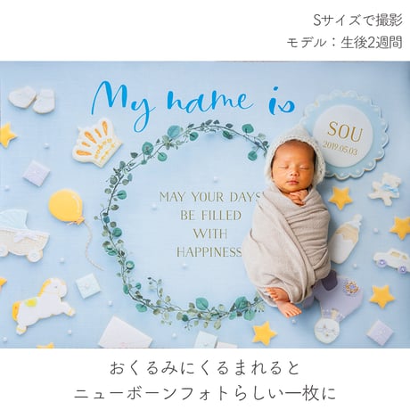 おうち写真館   happy-cookie  GENTLE BLUE　＊名入れあり