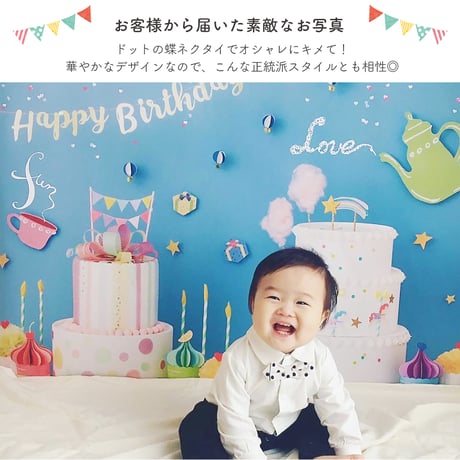 おうち写真館+S　 sweets land    SODA BLUE　＊名入れあり