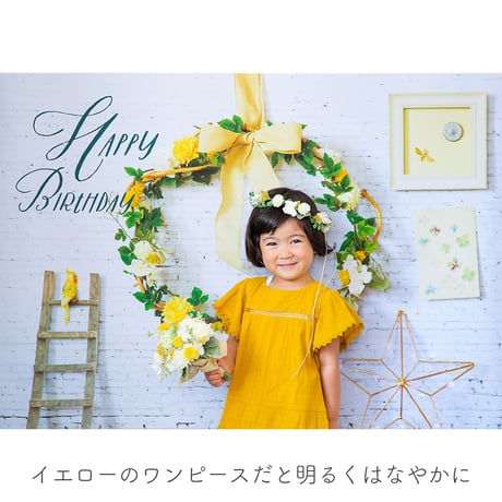 おうち写真館PREMIUM  happiness WHITE　＊名入れ無し
