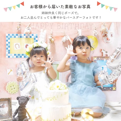 おうち写真館PREMIUM  nostalgia apricot　＊名入れあり