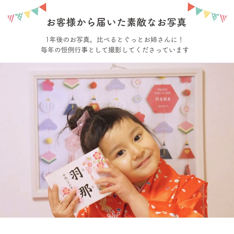 新品未使用　グラこころ　節句　こいのぼり　額入り　名入れ無し 額入り：名入れ無し】 雛人形ポスター shiro [送料無料] | gracocoro