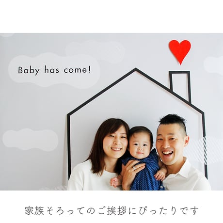 おうち写真館　baby