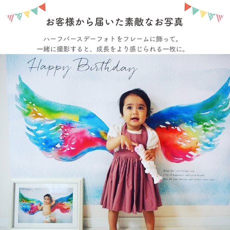 おうち写真館　angel