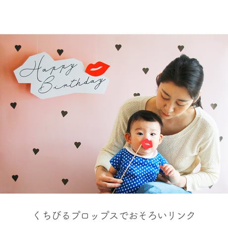 おうち写真館　heart