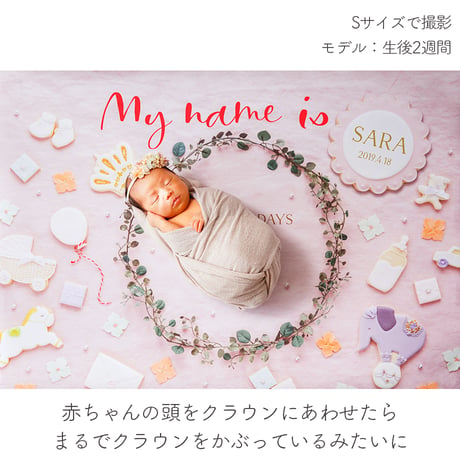 おうち写真館   happy-cookie  SWEET PINK　＊名入れあり