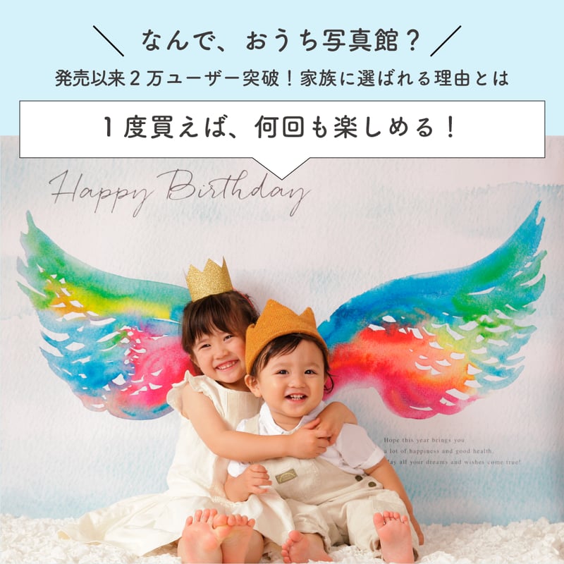 おうち写真館 flower ＊名入れ無し | gracocoro