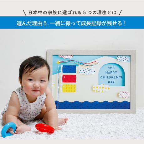 【額入り：名入れあり】こいのぼりポスター （SEA/SUN 2色展開）　[送料無料]