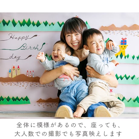 数量限定　おうち写真館　safari　＊名入れ無し