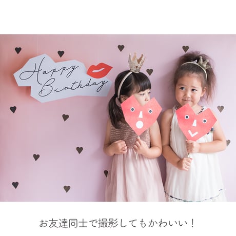おうち写真館　heart