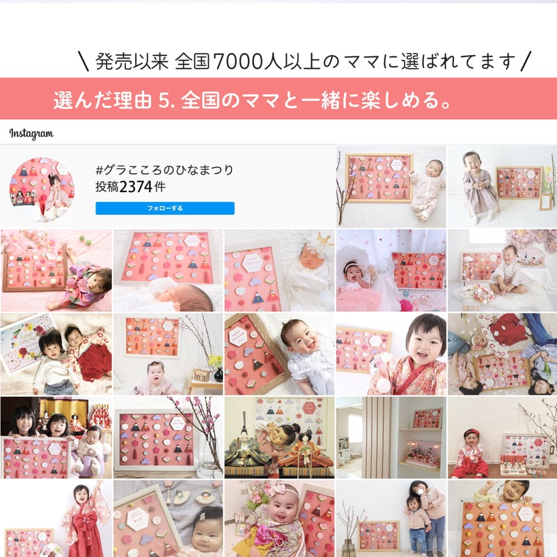 グラこころ　ひな祭り ポスター フレーム付き 額入り：名入れあり】 雛人形ポスター blossom [送料無料] | gracocoro