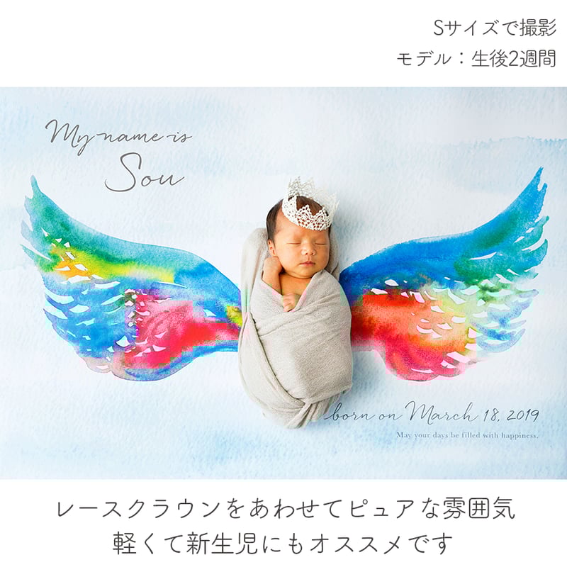 おうち写真館 Lovely angel ＊名入れあり | gracocoro