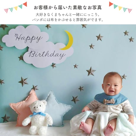 おうち写真館　moon&star