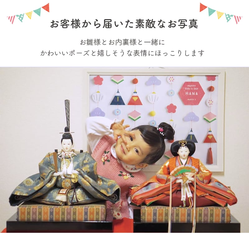 額入り：名入れ無し】 雛人形ポスター shiro [送料無料] | gracocoro