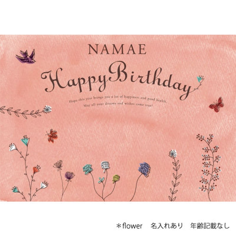 おうち写真館 flower ＊名入れあり | gracocoro