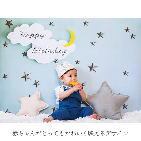 おうち写真館　moon&star