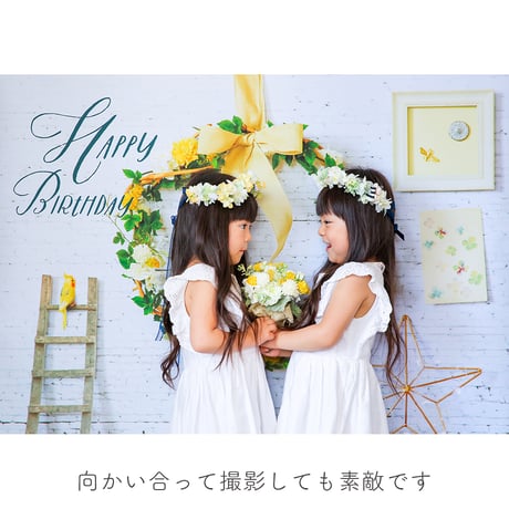 おうち写真館PREMIUM  happiness WHITE　＊名入れ無し