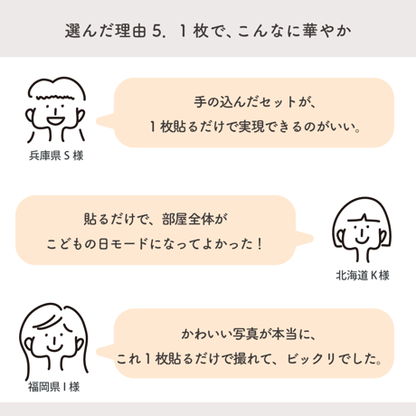 おうち写真館  金太郎  ＊名入れ無し (misora/akatsuki  2色展開) 【Mサイズ】