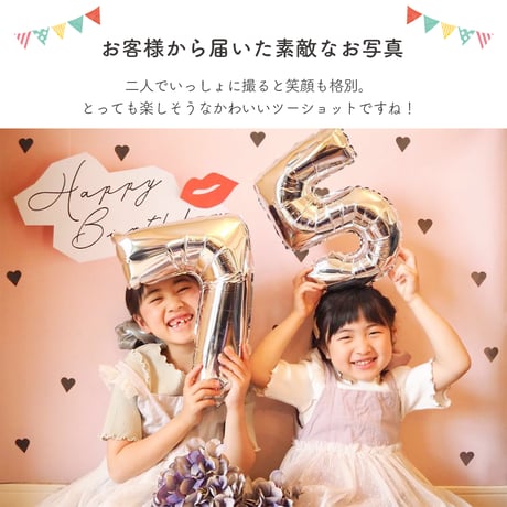 おうち写真館　heart