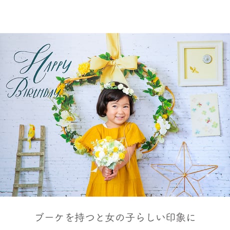 おうち写真館PREMIUM  happiness WHITE　＊名入れ無し