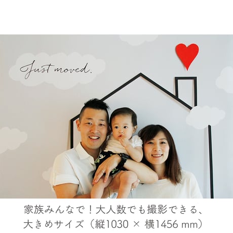 おうち写真館　moving