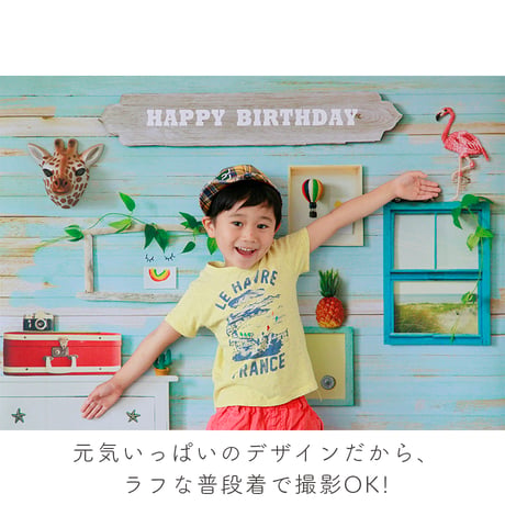 おうち写真館PREMIUM  sunshine MINT　＊名入れ無し