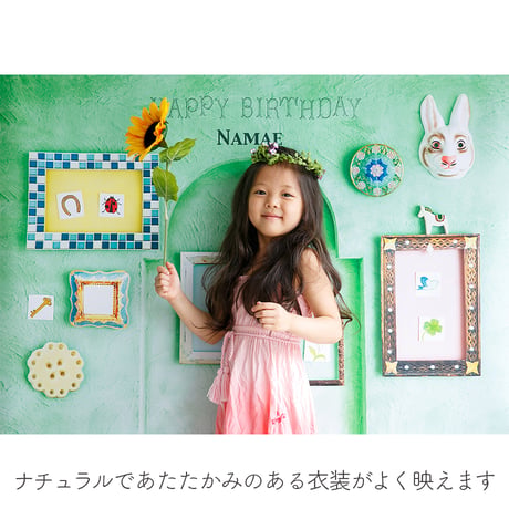 おうち写真館PREMIUM  nostalgia lime　＊名入れあり