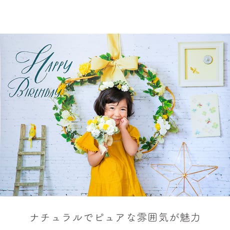 おうち写真館PREMIUM  happiness WHITE　＊名入れ無し