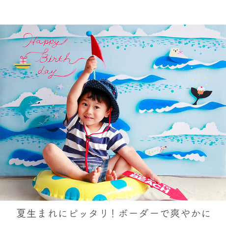 おうち写真館　ocean　＊名入れ無し