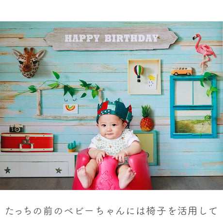 おうち写真館PREMIUM  sunshine MINT　＊名入れ無し
