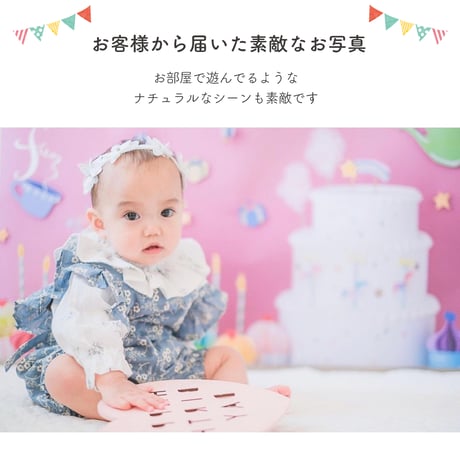 おうち写真館+S　 sweets land    BERRY PINK　＊名入れあり