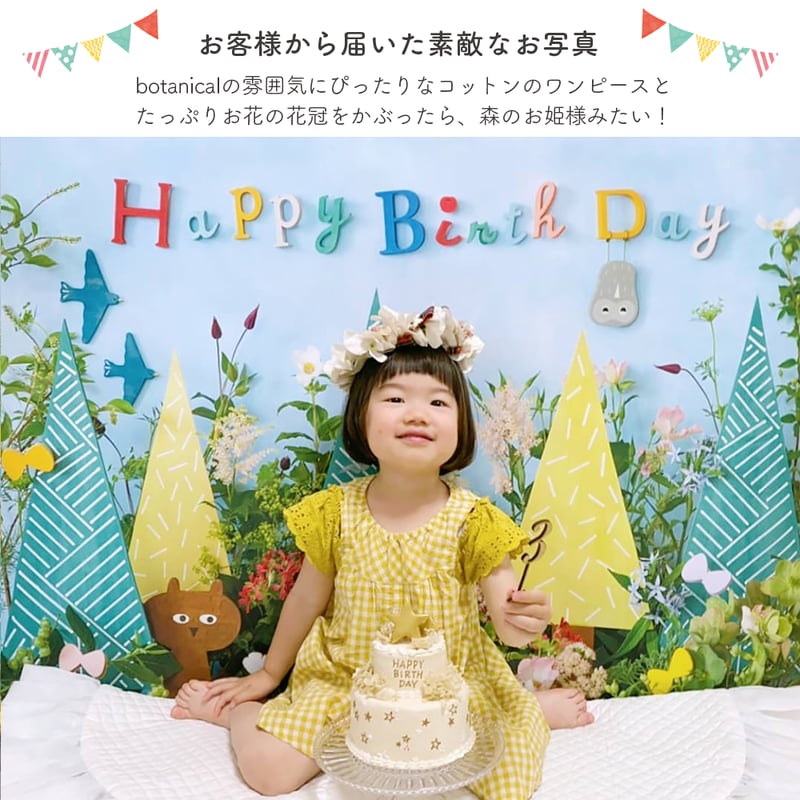 グラこころ 誕生日ポスター 4枚セット グラこころのこどもの日：2025年度 追加受付まもなく終了！ グラ